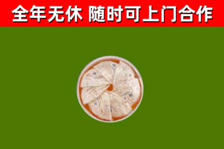 瀍河区回收燕窝