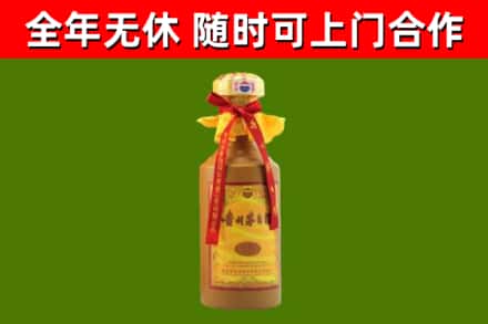 瀍河区烟酒回收15年茅台酒.jpg