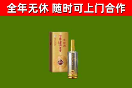 瀍河区烟酒回收百年泸州.jpg