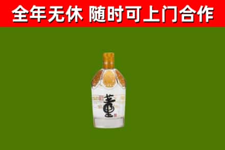 瀍河区烟酒回收董酒.jpg