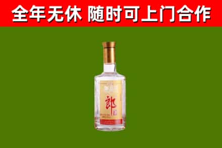 瀍河区烟酒回收光瓶郎酒.jpg