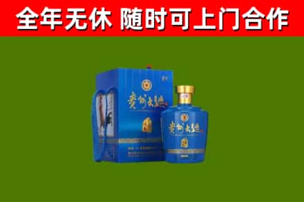 瀍河区烟酒回收贵州大曲.jpg
