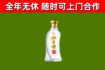 瀍河区烟酒回收口子窖.jpg