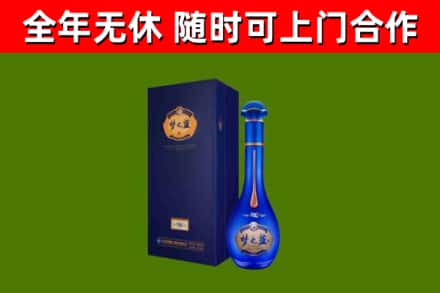 瀍河区烟酒回收老梦之蓝酒.jpg
