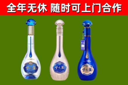 瀍河区烟酒回收梦之蓝系列.jpg