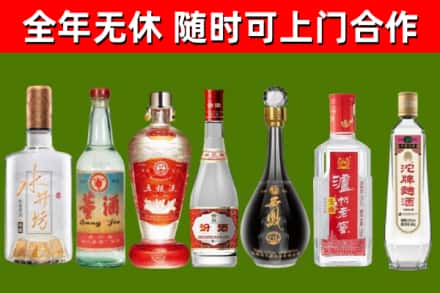 瀍河区烟酒回收名酒系列.jpg