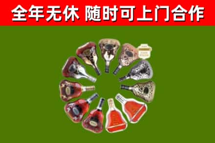 瀍河区回收XO