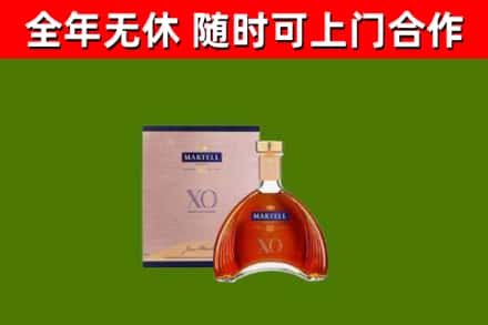 瀍河区回收马爹利洋酒